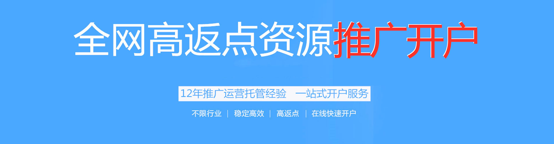 武威微博信息流